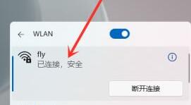 win11电脑连接不上手机热点如何解决_win11无法连接手机热点咋回事