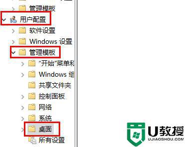 win11为什么开机后回到初始状态_win11开机后回到初始状态的处理方法