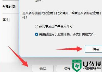 win11电脑文件夹怎么设置密码_电脑win11文件夹的密码设置方法