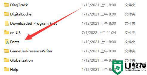 win11字体文件夹位置怎么打开_详解win11字体文件夹位置的方法