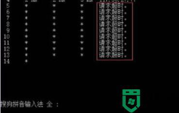 win11系统tracert命令怎么使用_详解win11Tracert命令的使用方法