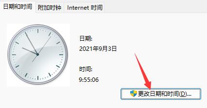 Windows11任务栏消失了