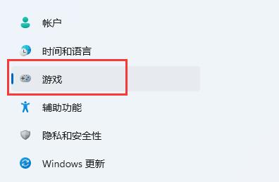 Win11自带录屏怎么用不了