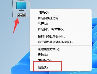 Win11系统预览图无法显示