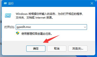 Windows11只有百兆网速