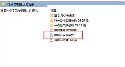 Windows11只有百兆网速