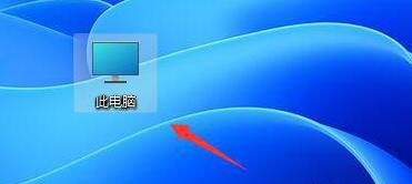 Win11软件图标怎么固定到任务栏上？