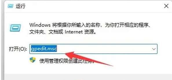 Win11切换桌面快捷键失效怎么办？