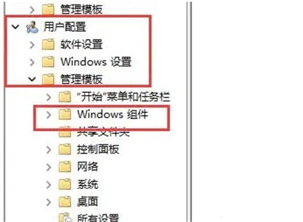 Win11切换桌面快捷键失效怎么办？