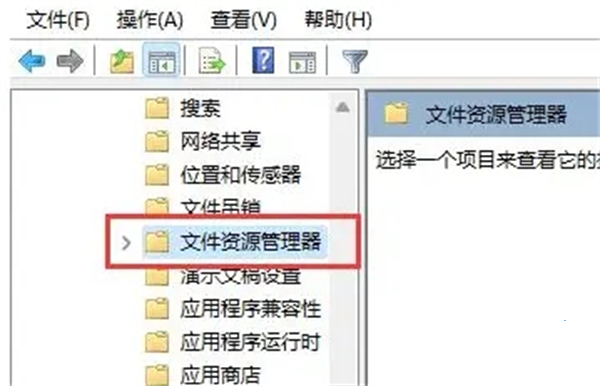 Win11切换桌面快捷键失效怎么办？