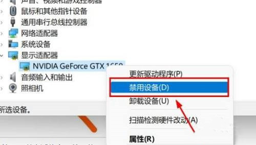 Win11小组件加载此内容时出现错误