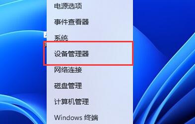 Win11网卡驱动卸载教程