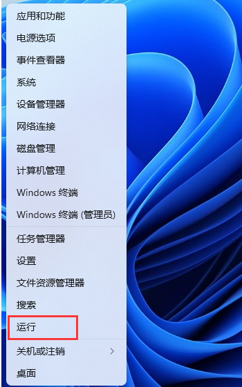 Win11提示Windows无法打开添加打印机