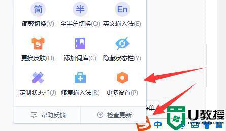 win11打字没有选字框怎么回事_win11电脑打字看不见输入框如何解决