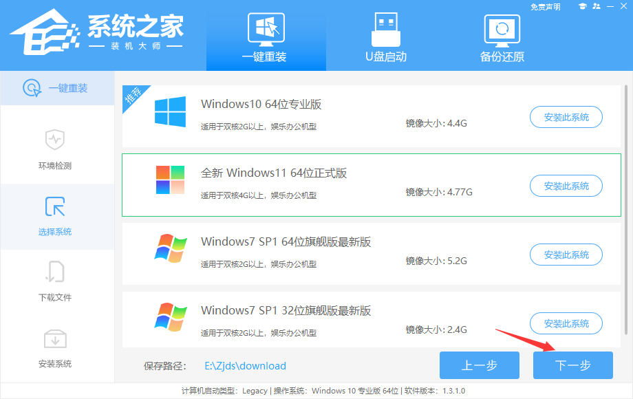 Win11初始化此电脑下载时出现问题无法