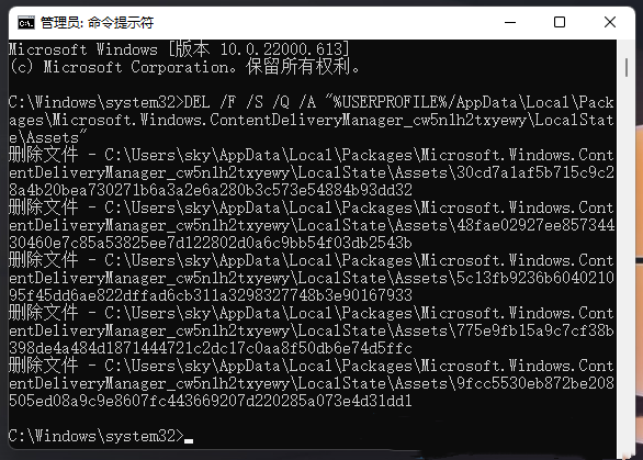 Win11锁屏聚焦不更换解决教程