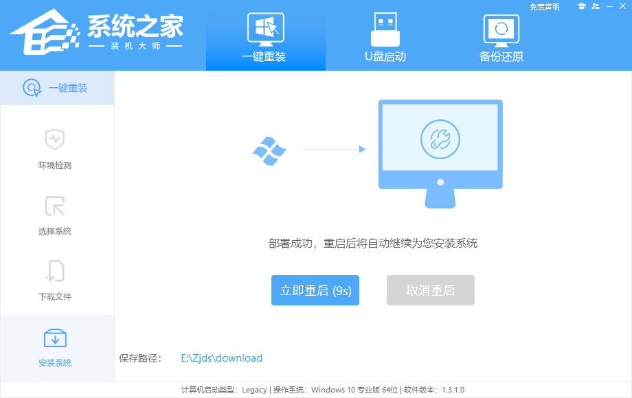 Win11初始化此电脑下载时出现问题无法