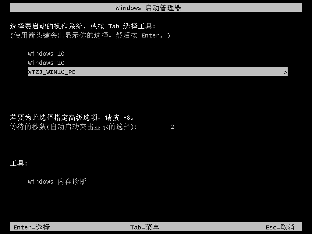 Win11初始化此电脑下载时出现问题无法