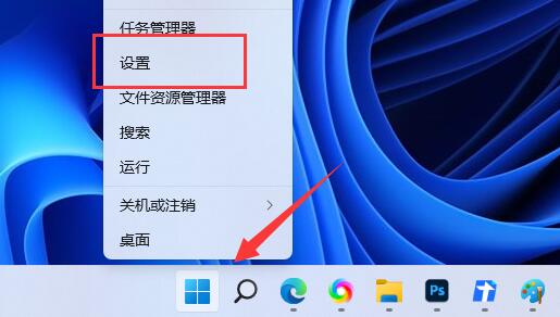 Win11无法保存打印机设置0x000006d9的