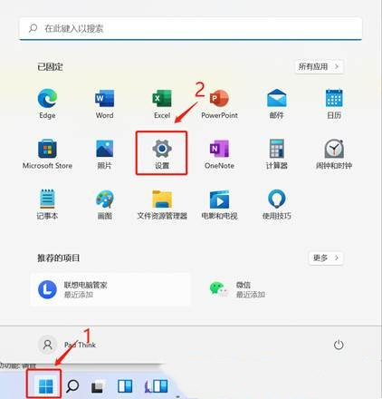 Win11无法保存打印机设置0x000006d9的