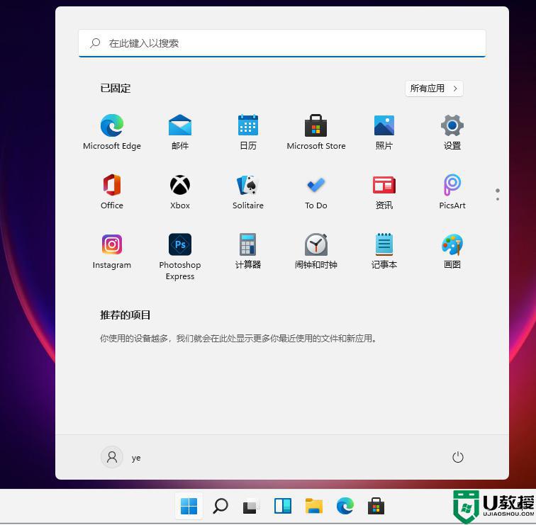 win11跟win10区别是什么_win11系统和win10区别详解