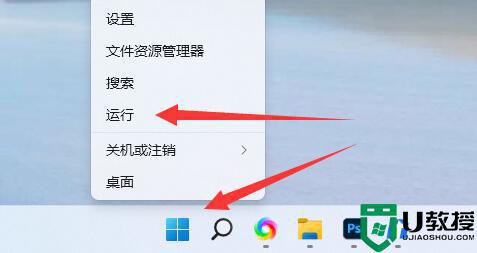 win11怎么定时关闭_win11怎么定时关机电脑