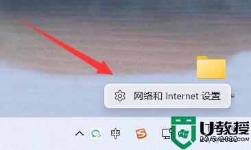 win11找不到网络路径怎么办_win11共享找不到网络路径解决方法