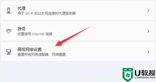 win11找不到网络路径怎么办_win11共享找不到网络路径解决方法