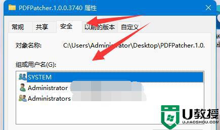 文件访问被拒绝怎么办Win11_win11文件访问被拒绝如何修复