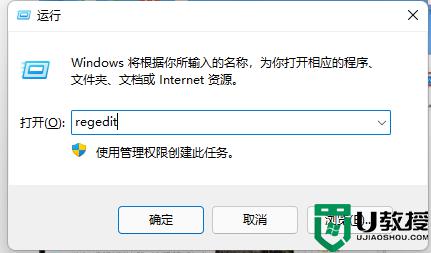 win11更改右键菜单为win10样式的方法_win11右键菜单改回win10如何操作