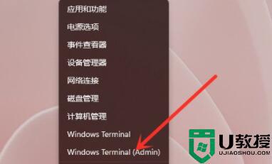 win11更新0%卡住不动怎么办_windows11更新一直卡在0%的解决教程