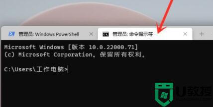 win11更新0%卡住不动怎么办_windows11更新一直卡在0%的解决教程