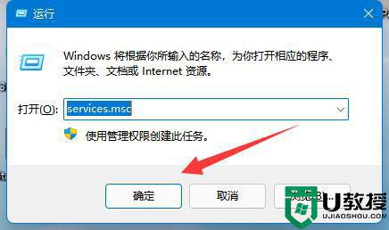 win11发生错误代码0x80070002怎么办_win11遇到错误代码0x80070002的解决方法