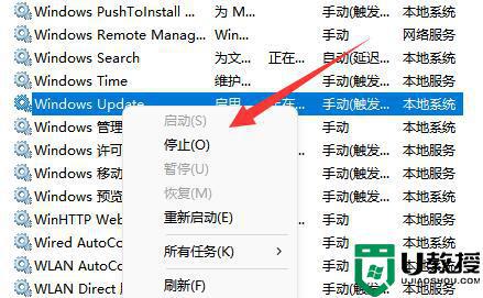 win11发生错误代码0x80070002怎么办_win11遇到错误代码0x80070002的解决方法