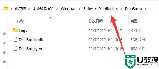 win11发生错误代码0x80070002怎么办_win11遇到错误代码0x80070002的解决方法