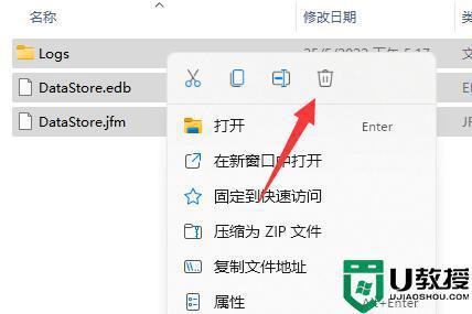 win11发生错误代码0x80070002怎么办_win11遇到错误代码0x80070002的解决方法