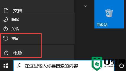 win11更新到61就不动了怎么回事_win11更新卡在61如何解决