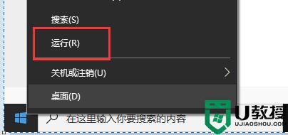 win11更新到88不会动了怎么回事_windows11更新卡在88%如何修复