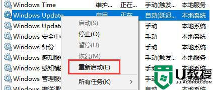 win11更新到88不会动了怎么回事_windows11更新卡在88%如何修复