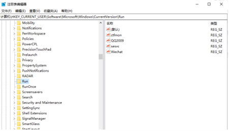 Win11安全中心图标不见了解决教程