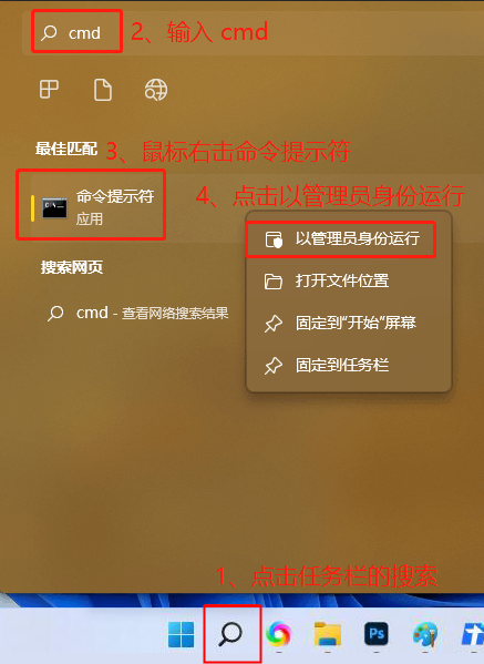 Win11hosts文件配置异常不能上网怎么解