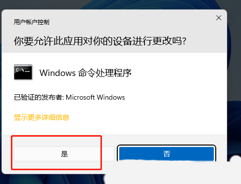 Win11hosts文件配置异常不能上网怎么解