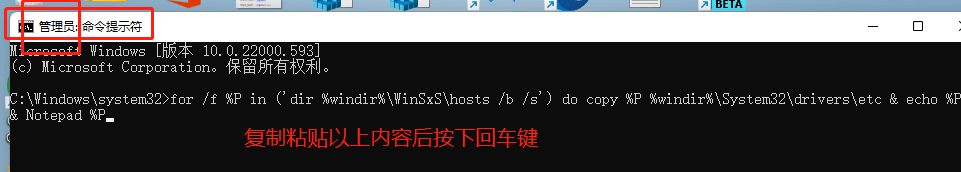 Win11hosts文件配置异常不能上网怎么解