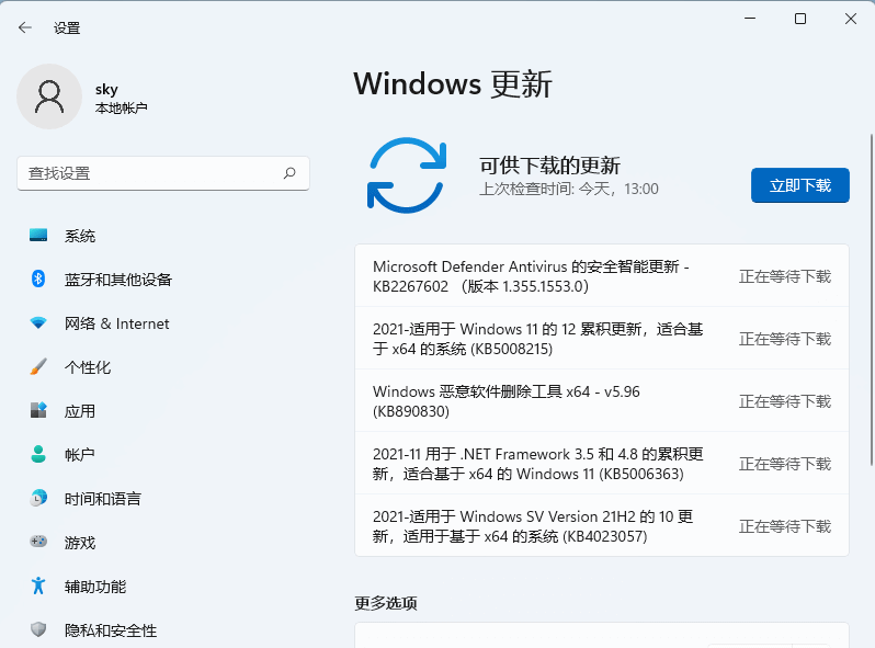 Win11电脑音频输出没有声音解决方法