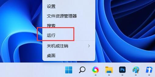 Win11电脑音频输出没有声音解决方法