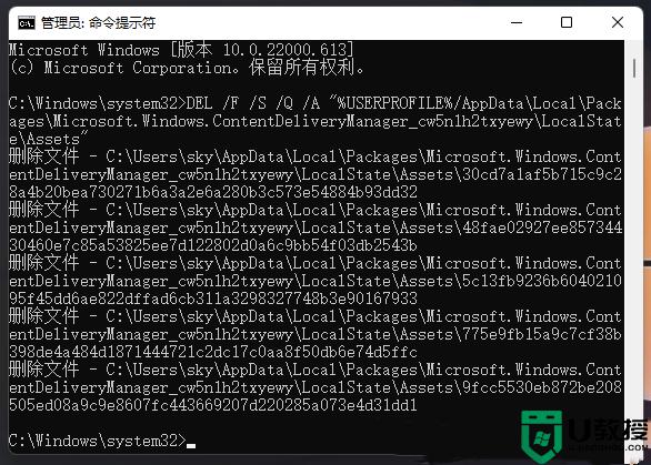 Win11聚焦锁屏壁纸不更新了怎么回事_win11不自动更换屏保了如何解决