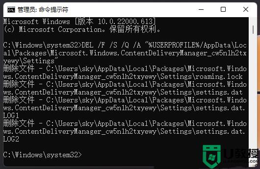 Win11聚焦锁屏壁纸不更新了怎么回事_win11不自动更换屏保了如何解决