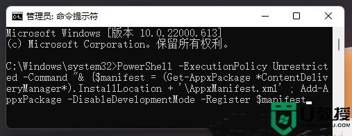 Win11聚焦锁屏壁纸不更新了怎么回事_win11不自动更换屏保了如何解决