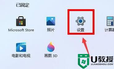 win11更新后卡顿怎么回事_电脑更新完win11特别卡如何修复