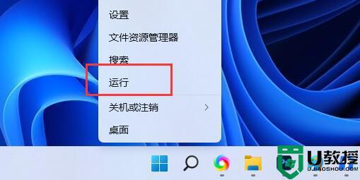 Win11电脑出现错误powershell找不到mscoree.dll如何解决